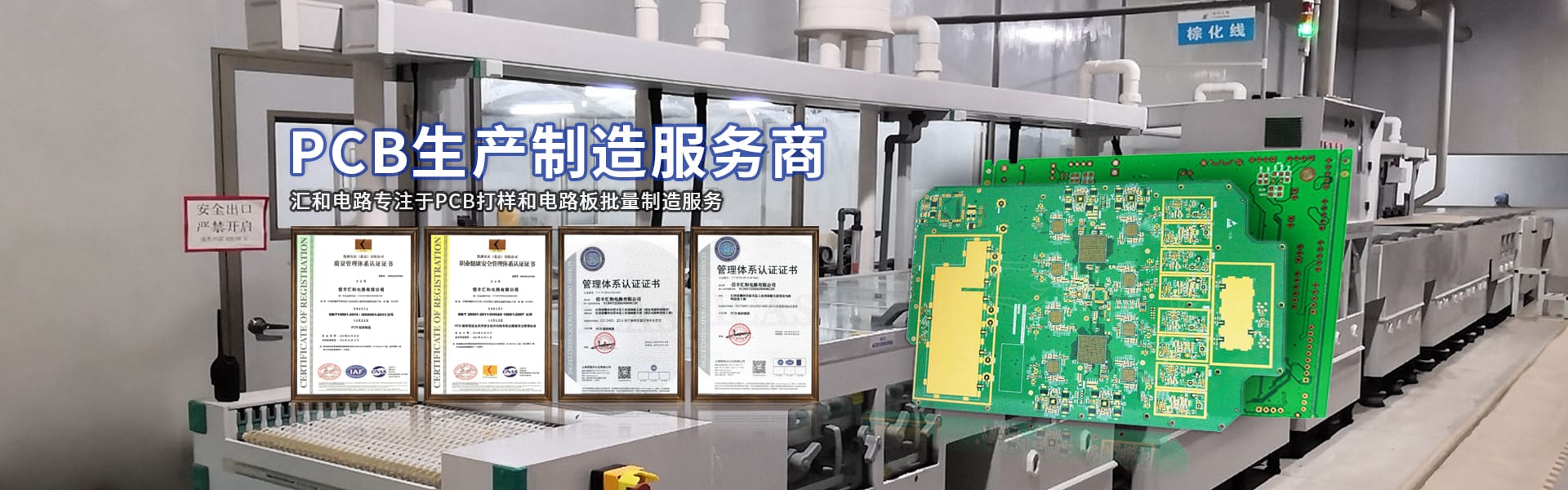 PCB端子选型，PCB端子怎么接线 - 汇和电路