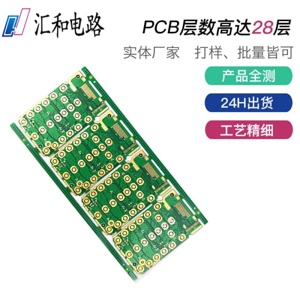 PCB分板方式有哪些，PCB分板V割怎么画的 - 汇和电路